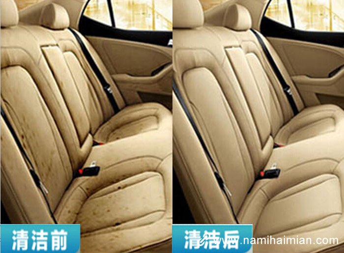 車內飾清潔
